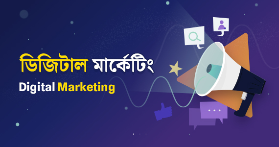 Advance Computer Office Application'